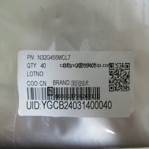N32G455MCL7 Programmsp eicher typ IC - Product Image 3