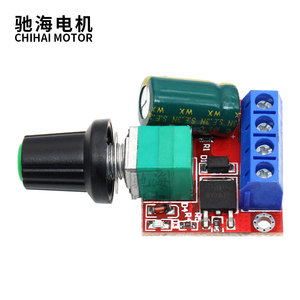 Chihai <span class=keywords><strong>motor</strong></span> DC 4,5-35V 5A controlador de velocidad del <span class=keywords><strong>Motor</strong></span> Reversible <span class=keywords><strong>PWM</strong></span> Control de marcha adelante/atrás - Product Image 2
