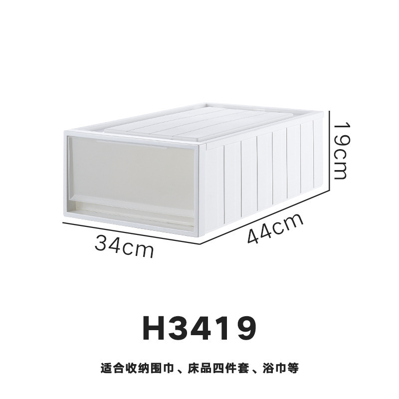 H3419: Depth 44cm * Width 34cm * Height 19cm