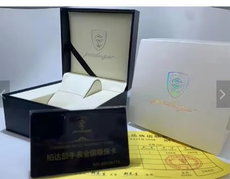 POEDAGAR Black BOX 1