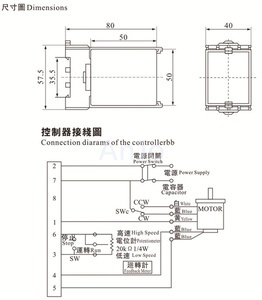 SS-22内置分体式控制单元箱内调速装置单相交流电机风扇控制器 - Product Image 4