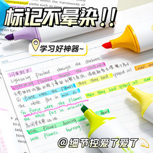 1*6色防污荧光笔，用于按键笔记大容量粉彩标记，时尚设计墨水0.5厘米大胆笔尖