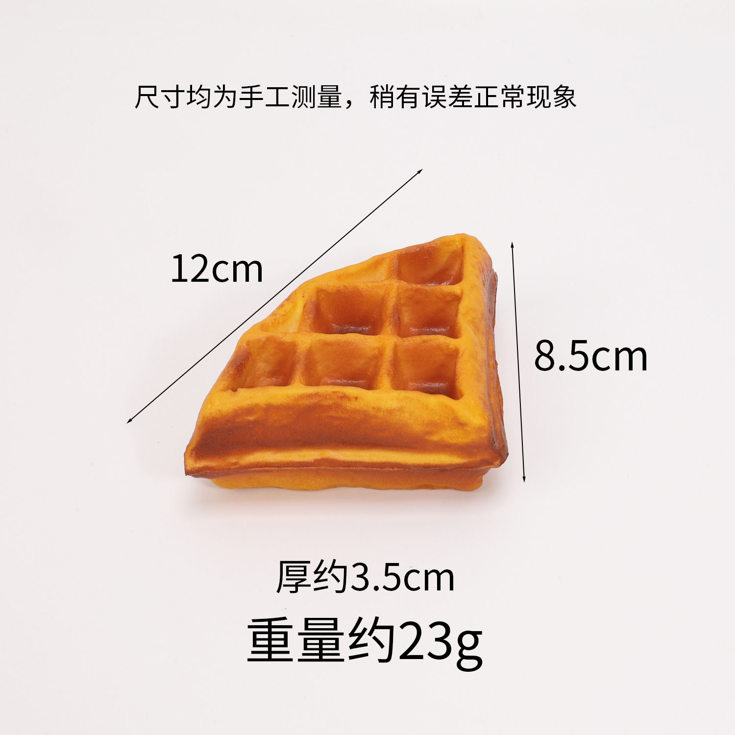 Triangle waffle cake (slow springback)