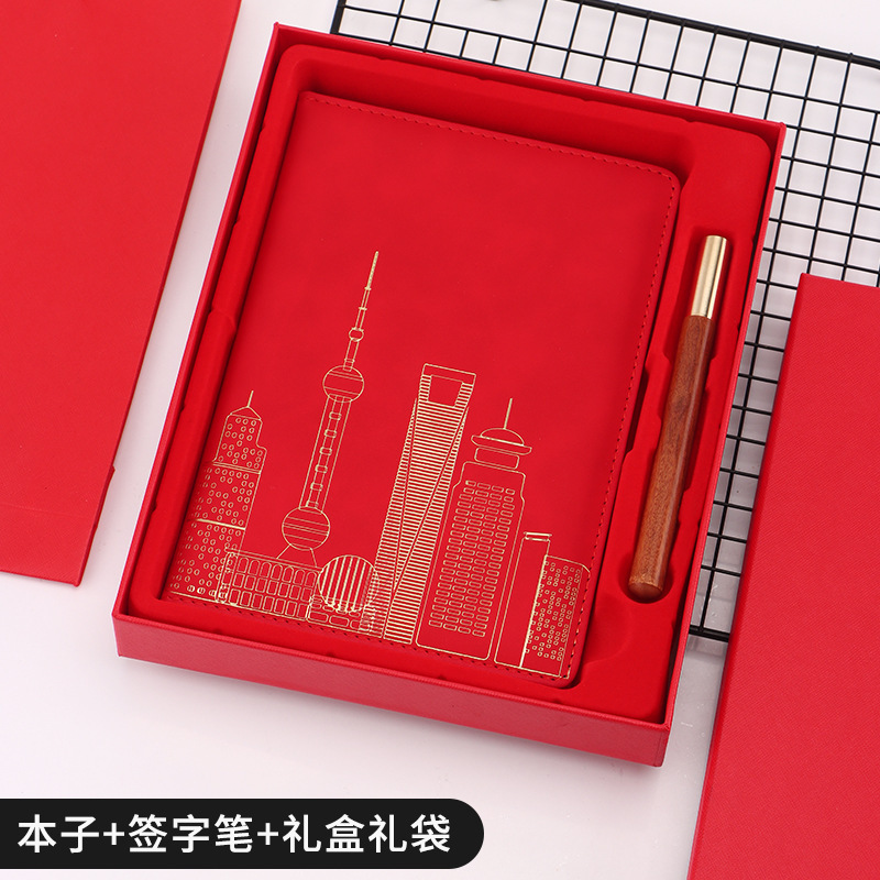 ชุดสูทสีแดง