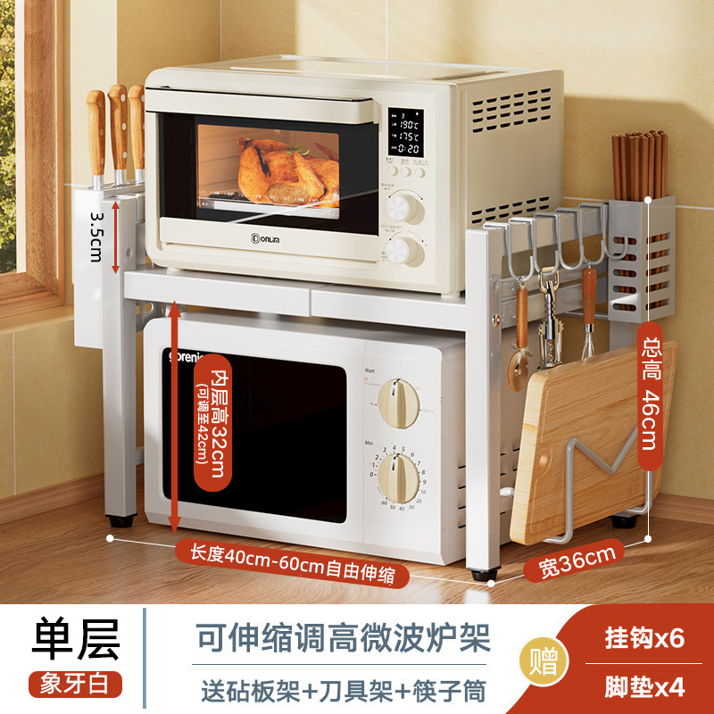 White single-layer - retractable with all accessories
