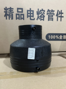 HDPE電気融着パイプ継手Dn160 * 75 SDR11水とガスのカップリングを減らす