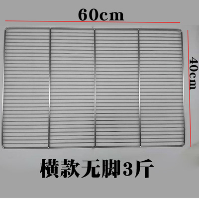 Extra thick 6040cm horizontal style-no feet 15kg