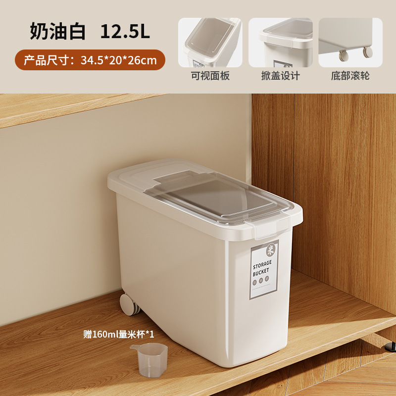 12.5L - White