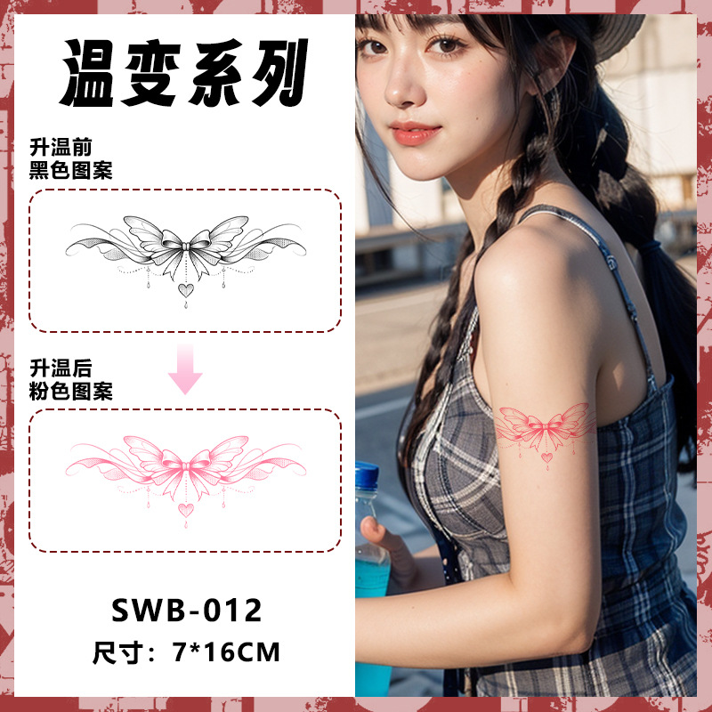 Swb-012