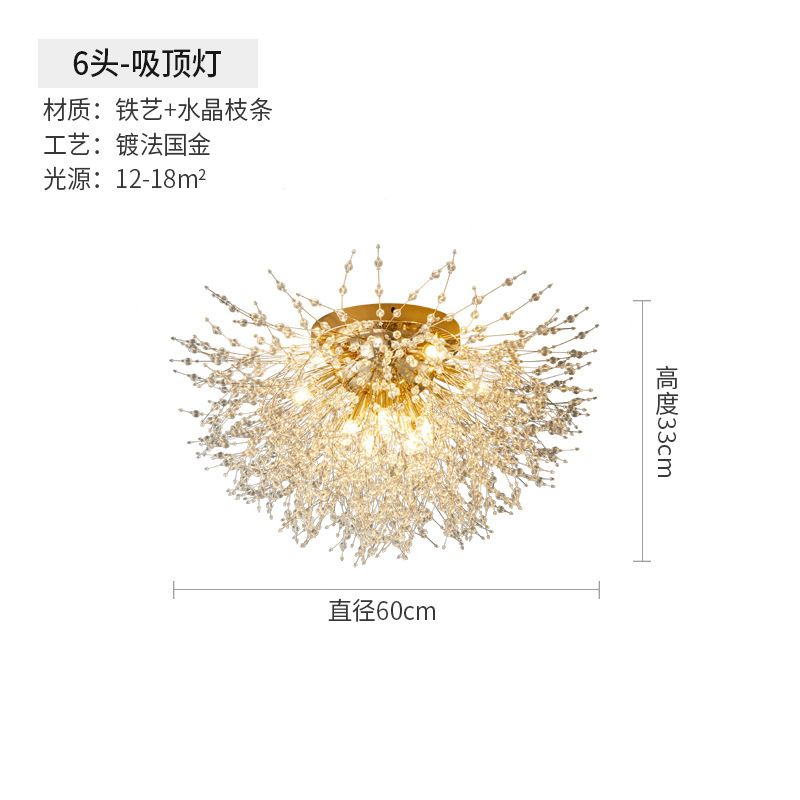 B 60cm