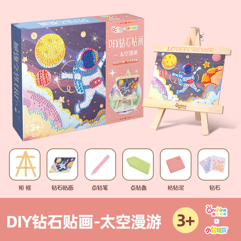 ภาพวาดเพชร DIY แบบมหัศจรรย์ - การผจญภัยในอวกาศ