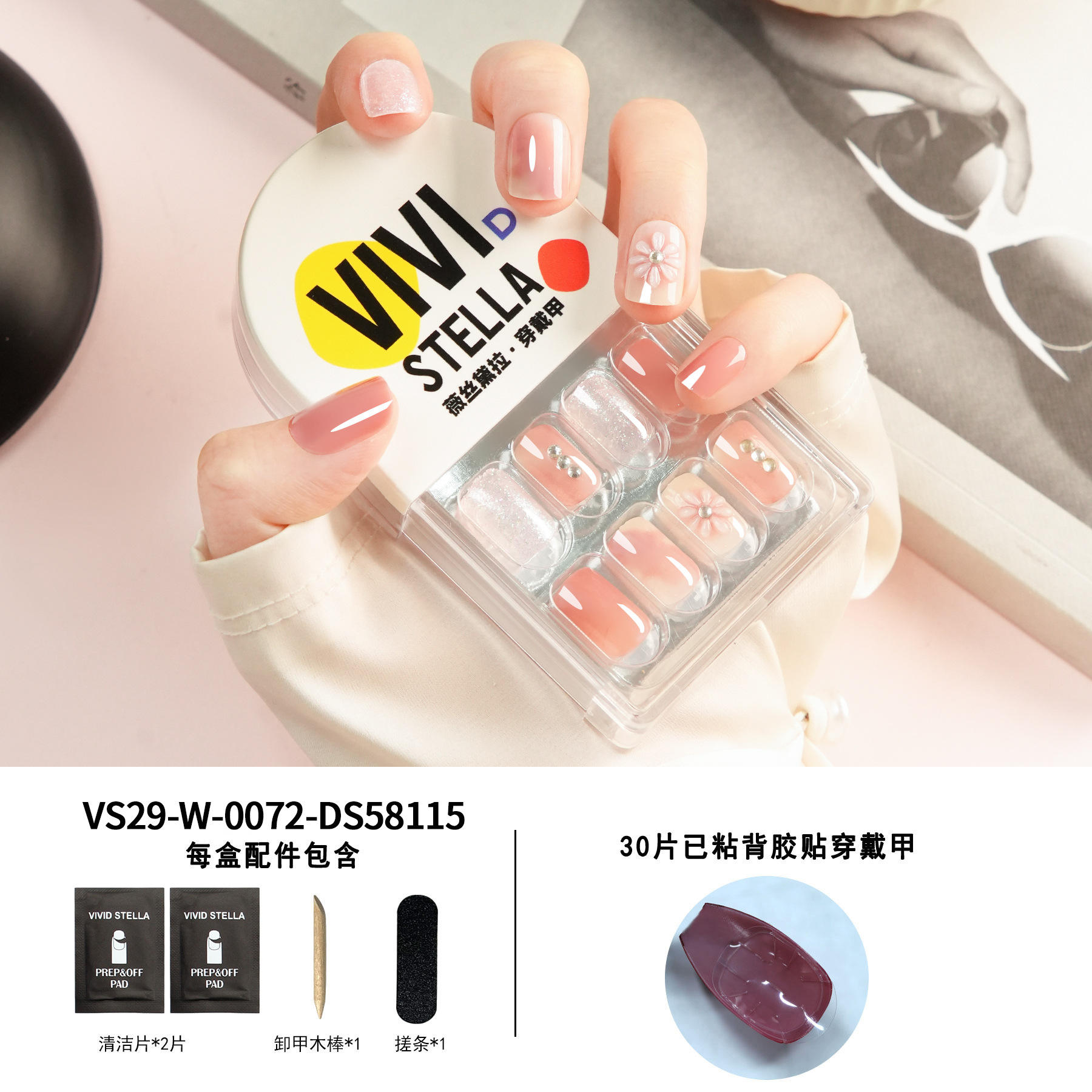 72-58115 fleurs printanières