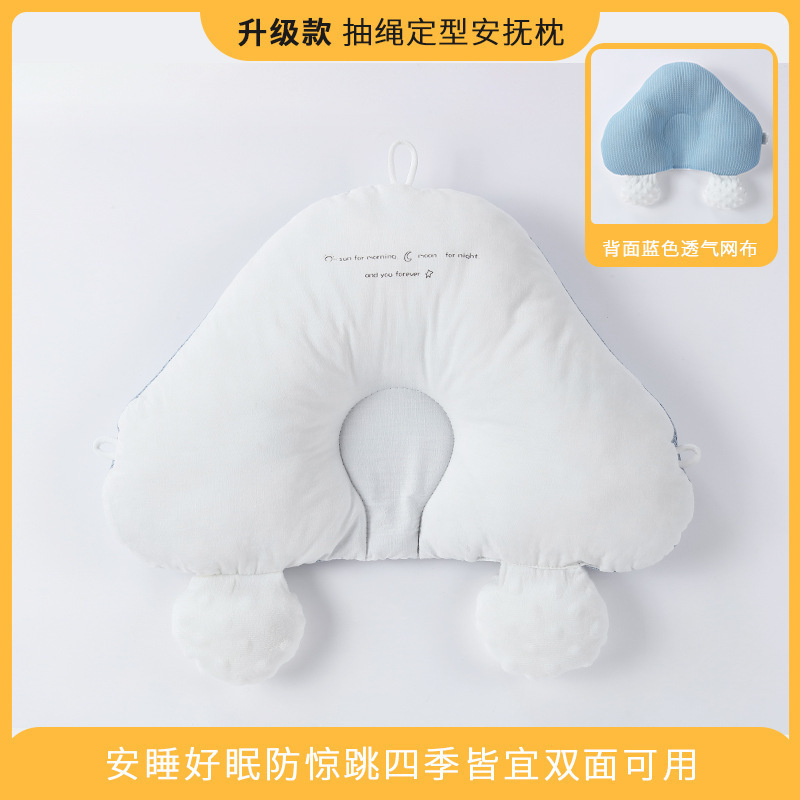 Drawstring cloud blue