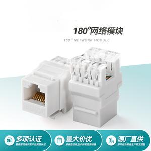 OEM/ODM UTP FTP Cat6 Cat6A Modular RJ45 Jack and <strong>Patch</strong> <strong>Panel</strong> 180 Degree With Rj45 Cat6 Keystone Jack - Product Image 4
