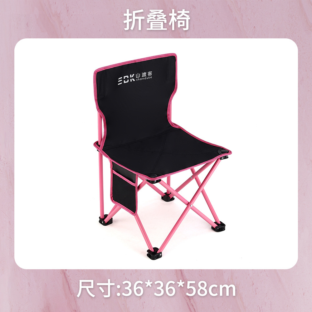 Black and pink folding chair 36*36