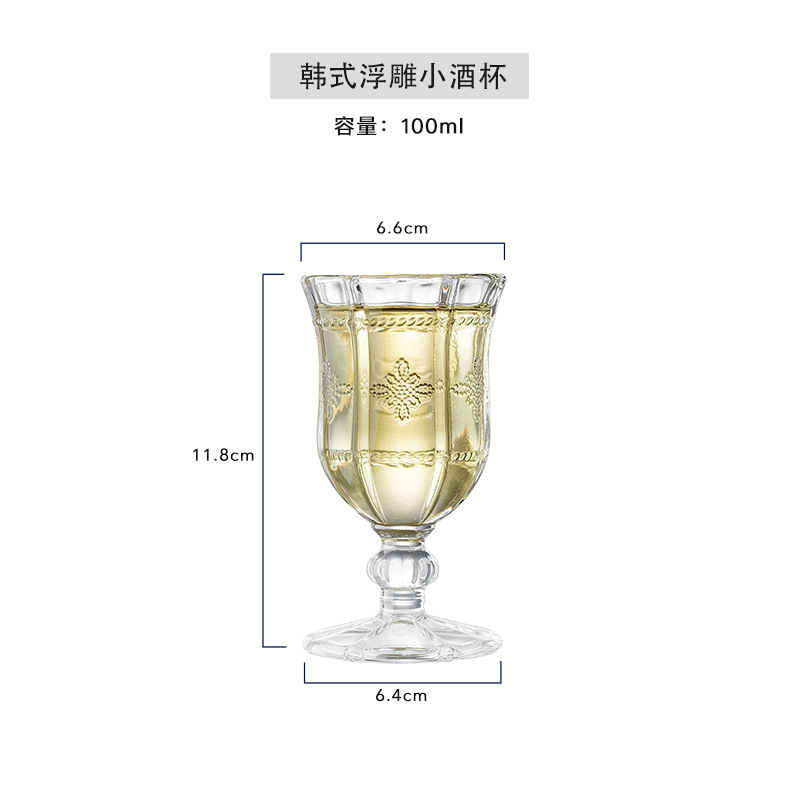 Copa de vino pequeña en relieve de estilo coreano