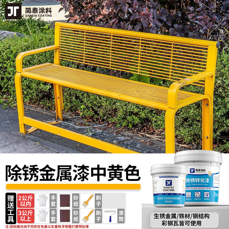 medium yellow
