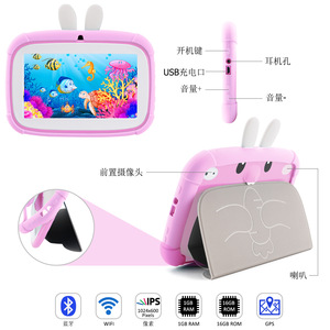 A133 Quad-Core 7-Inch Private Model Children's Tablet <strong>Computer</strong> Student Education <strong>Computer</strong> Wholesale with Children's <strong>Software</strong> - Product Image 5