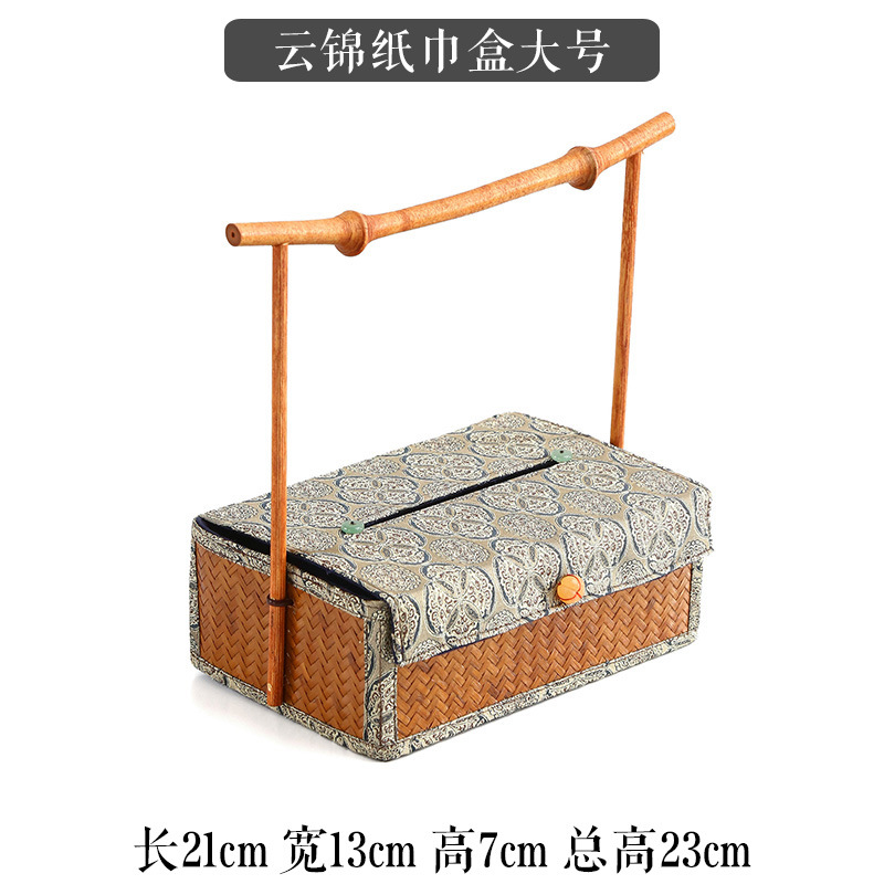 Large Yunjin Tissue Box