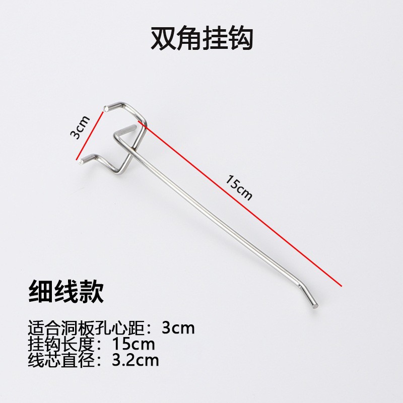 15cm metal double corner hook