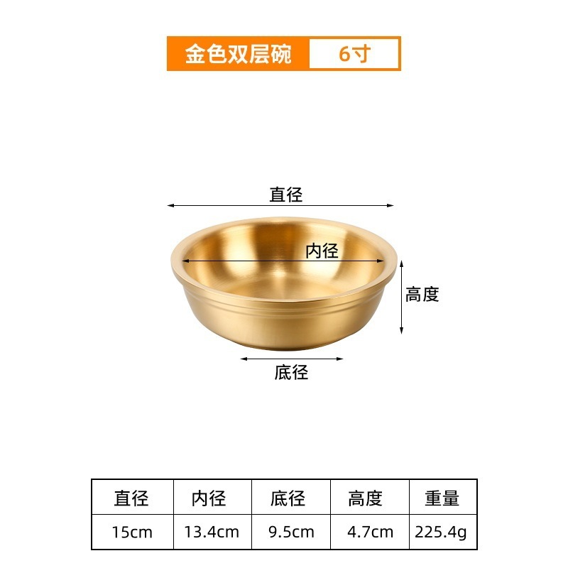 Gold - 6 inches