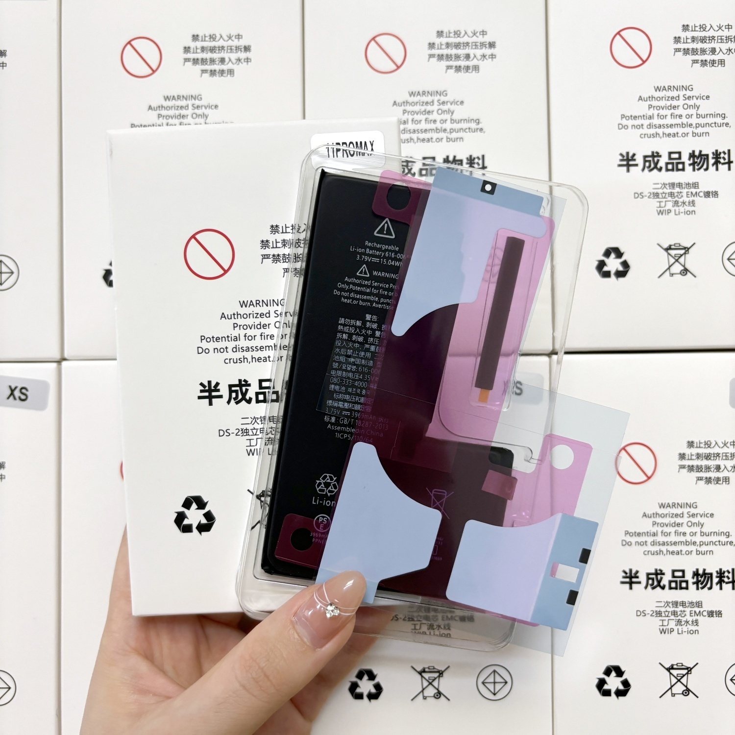 for iphone 11pro max 3969mAh