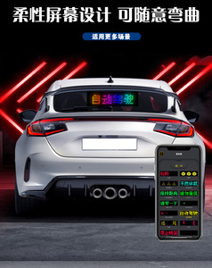 גודל ארוך P4 Hd גמיש לרכב <span class=keywords><strong>Led</strong></span> פאנל גלילה הודעה <span class=keywords><strong>Led</strong></span> מטריקס פאנל מדליק <span class=keywords><strong>Led</strong></span> Usb 5v גמיש ניתן להתייחסות Rgb