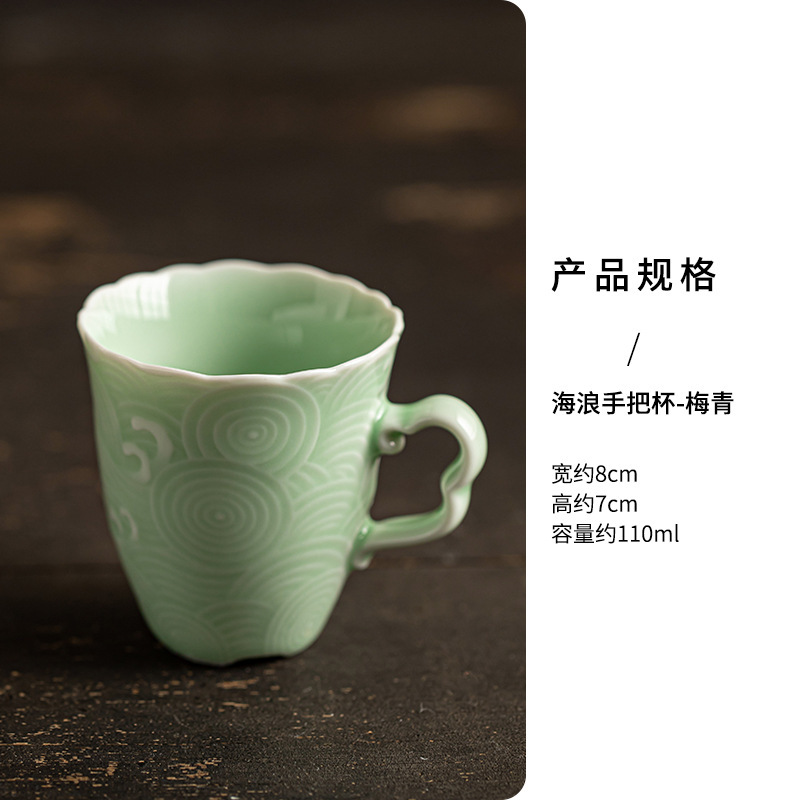 Wave Hand-held Mug - Plum Green