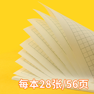 批发便宜的定制纸封面和内页B6作业使用小学生孩子笔记本学校练习本 - Product Image 5