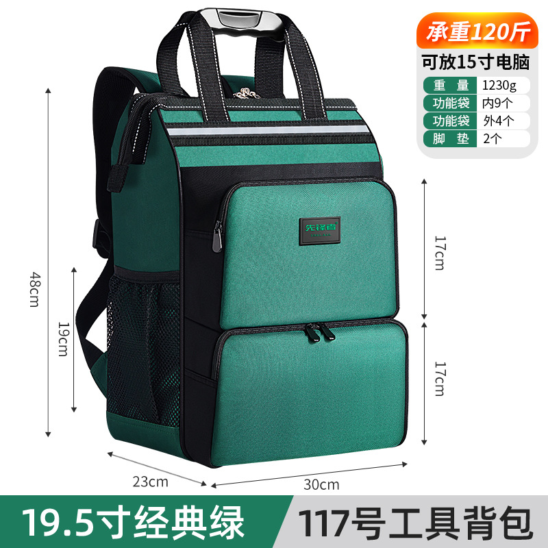 19.5 นิ้ว - 30x23x48 ซม. - 20 ลิตร - สีเขียว - ซับในผ้าไหม - 20 กก. - 1000