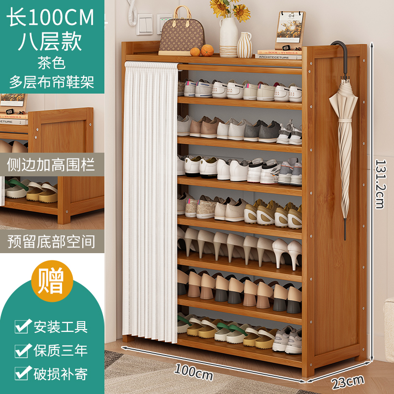 อาร์กติกไวท์ แปดชั้น 100ซม