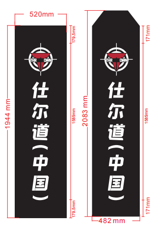 Pad