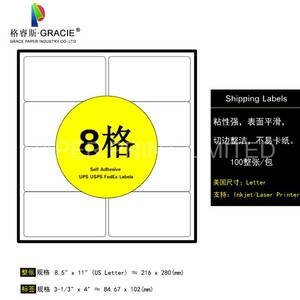ฉลาก FBA แผ่นกาวจัดส่งแบบครึ่งแผ่นสติกเกอร์กระดาษ A4สำหรับ USPS, DHL, UPS, - Product Image 3
