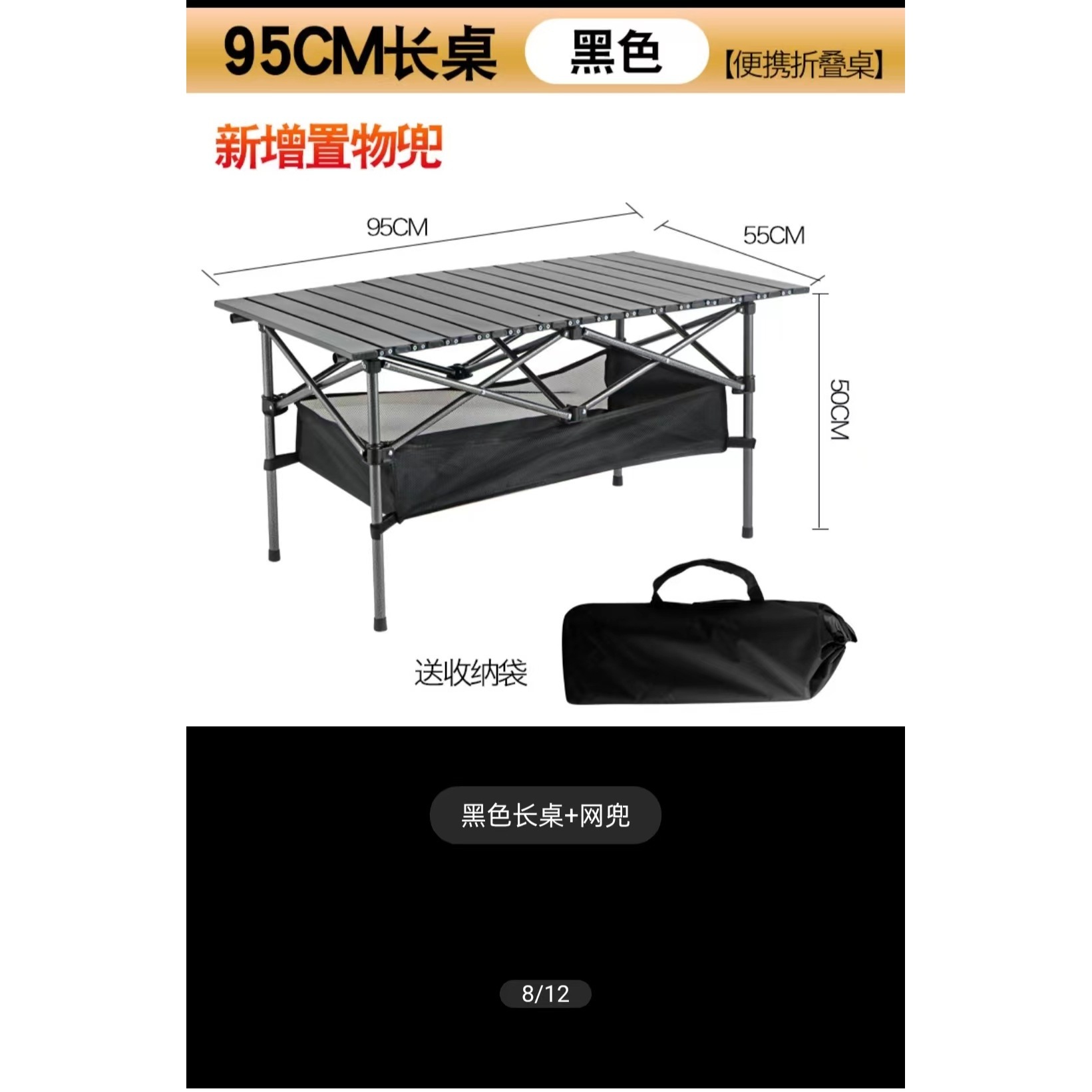95cm long black table with storage pockets