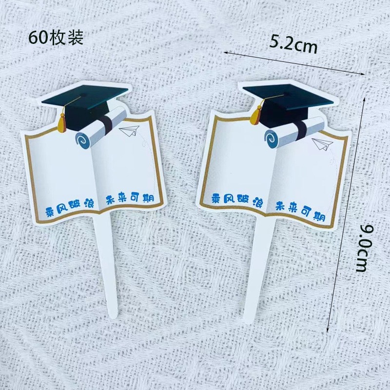 60 graduation cap writing badges