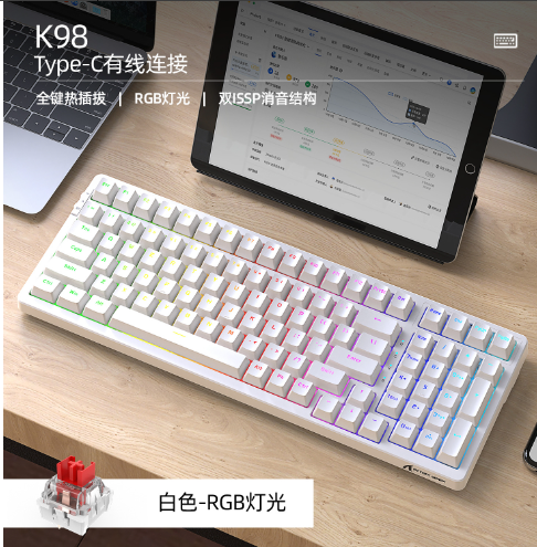 White red switch