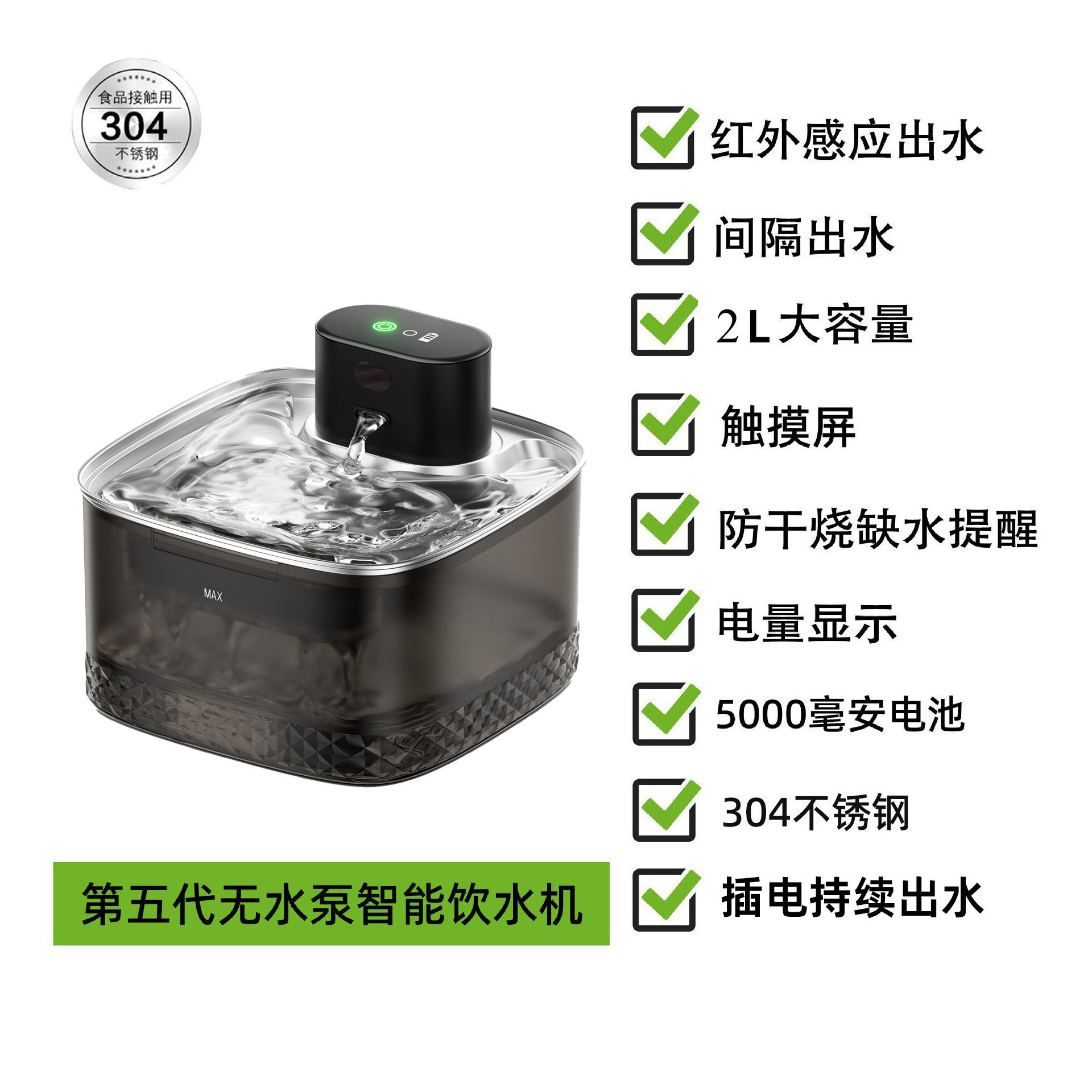 แท่นชาร์จอัจฉริยะสีดำใส WF310