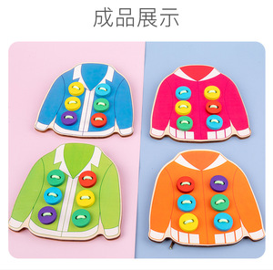 Di legno Threading Giocattoli Vestiti Pulsante Stringa Giocattolo Divertente Pulsante Bordo Threading Corda Gioco Prima Educazione Giocattolo per il Bambino - Product Image 6