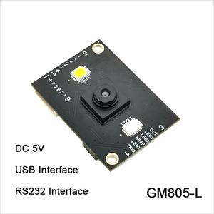 GM805-L DC5V USB/TTL232インターフェース1D/2DQRバーコードリーダーPDF417Arduino WindowsAndroid用バーコードスキャナーモジュール - Product Image 4