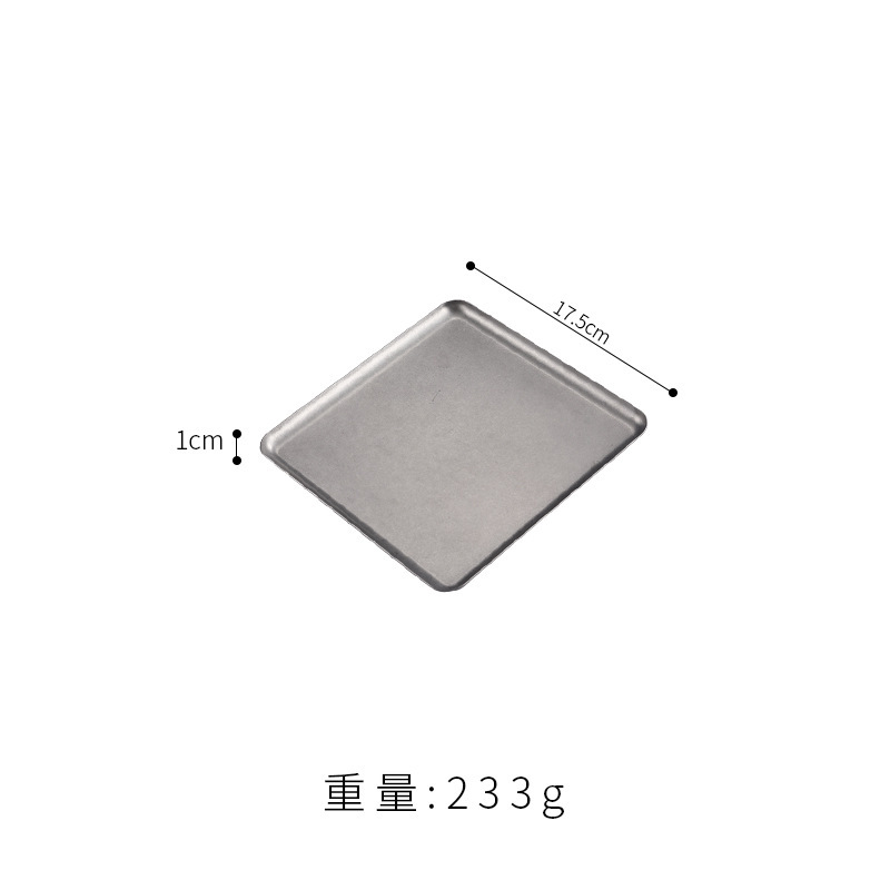 17.5*17.5CM