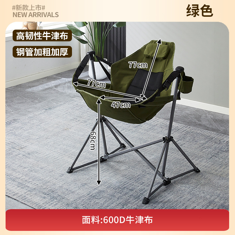 Silla colgante con pantalla verde
