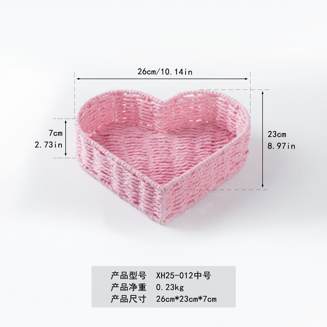 XH25-012 Medium Pink