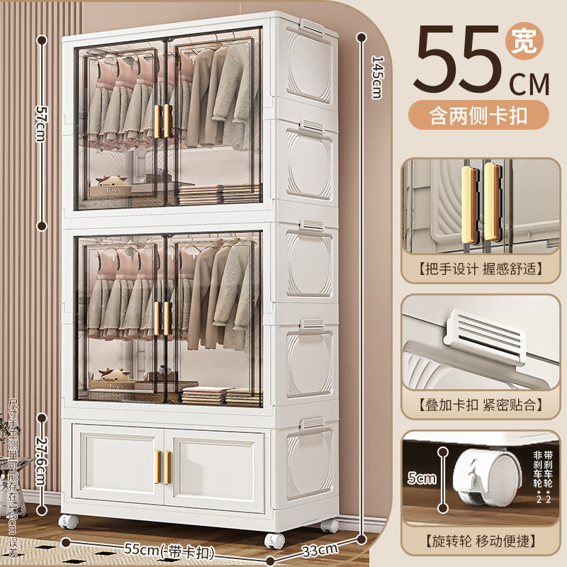 55cm wide folding wardrobe-2 cabinets-1 chest-without hangers