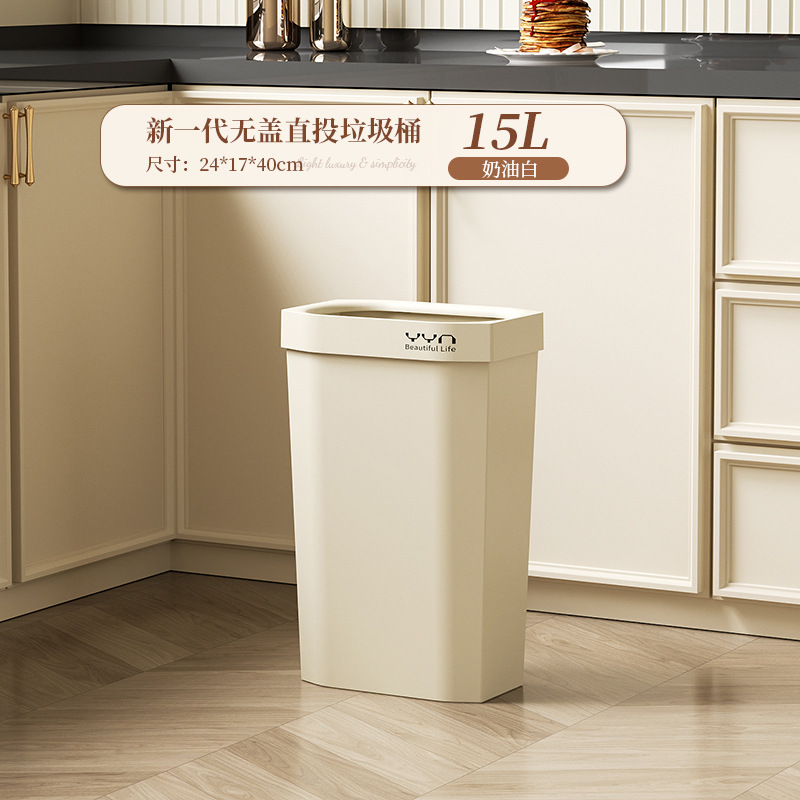 15L Cream White with White Border