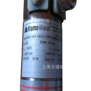 Italian VARVEL Reducers, VARVEL Gearboxes, <strong>Stepless</strong> <strong>Speed</strong> Regulators, VARVEL Shanghai Agent