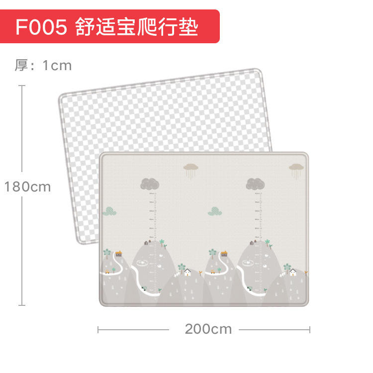 ลายภูเขาสองด้าน