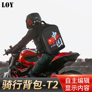 ภาพ LED อัจฉริยะแบบไดนามิกพร้อมจอแสดงผล LED ป้ายโฆษณาคนเดิน Backpack-T2 LED - Product Image 5