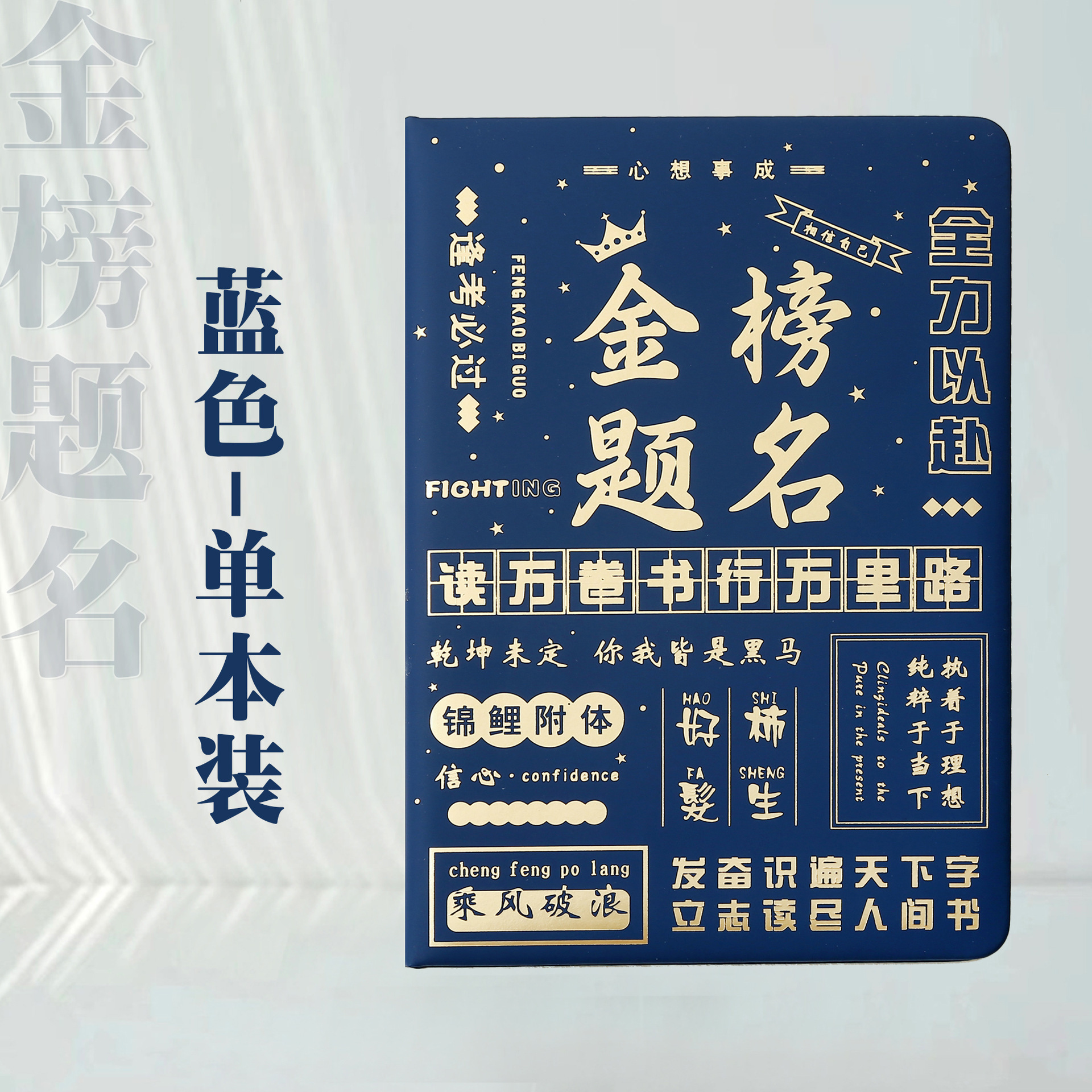 blue-single pack