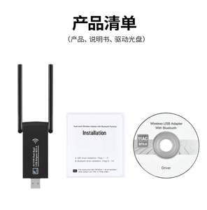 Scheda di rete Wireless Gigabit 1300mbps 5g Dual-Band Driver-Free Computer ricevitore Wifi Usb - Product Image 6