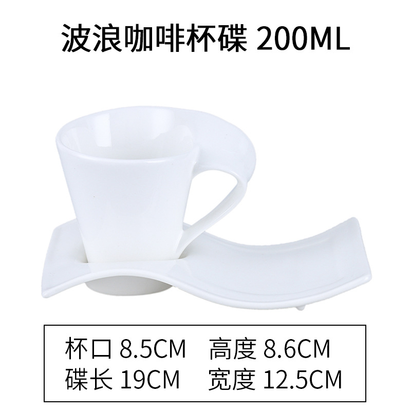 200mlml wave coffee cup saucer - 90-330ml